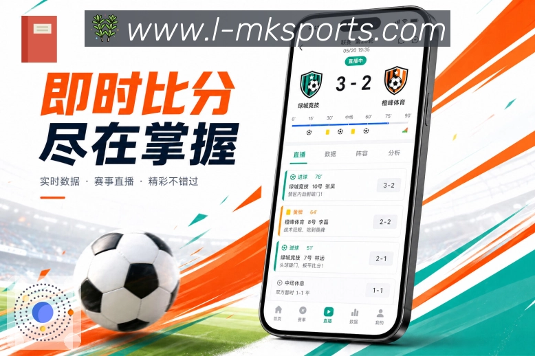 App 展示图